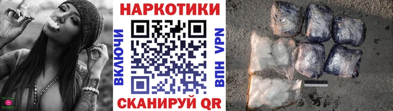 Где продают наркотики Гаврилов-Ям ГАШ  Альфа ПВП  NBOMe  КОКАИН  Мефедрон 