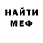 Amphetamine Розовый Vyacheslav Kok