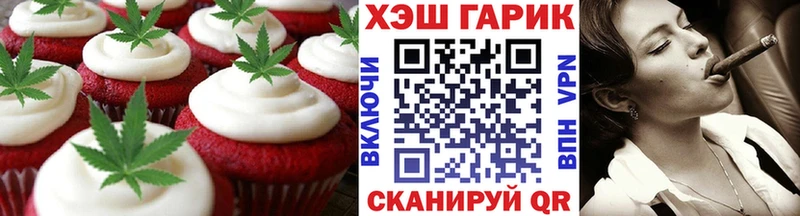 Cannafood конопля  Гаврилов-Ям 