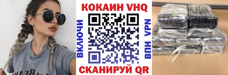 купить цена Гаврилов-Ям гидра зеркало КОКАИН Fish Scale