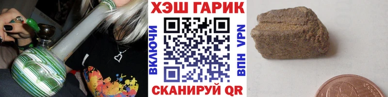 ГАШ индика сатива  цены   Гаврилов-Ям 