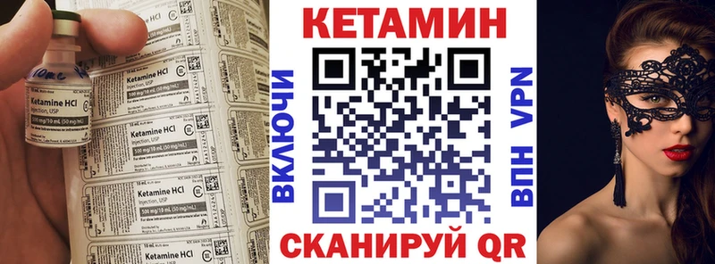 закладки  Гаврилов-Ям  КЕТАМИН ketamine 