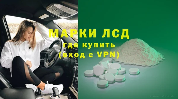 ALPHA PVP Баксан