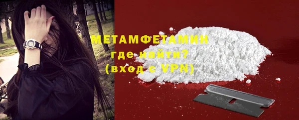 ALPHA PVP Баксан