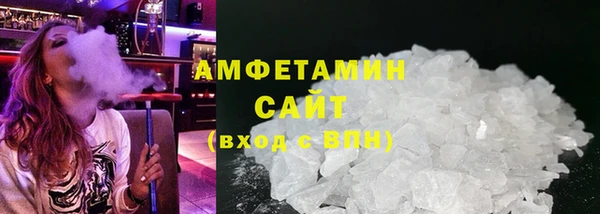 ALPHA PVP Баксан