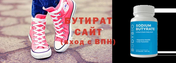 амф Балахна