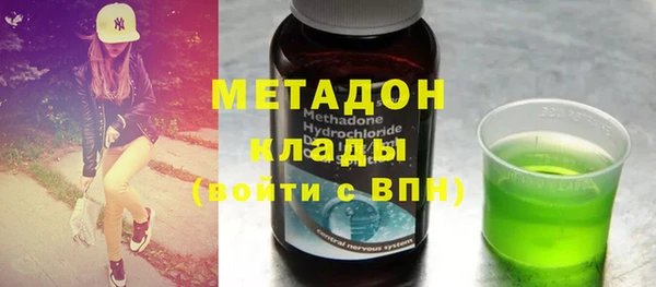 амф Балахна