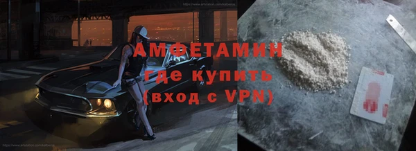 амф Балахна
