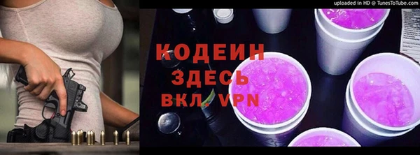 амф Балахна
