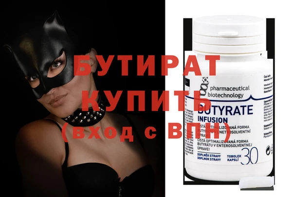 spice Балабаново