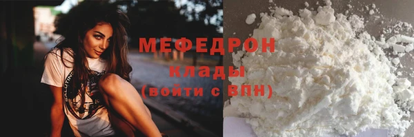 ALPHA PVP Баксан