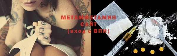 амф Балахна