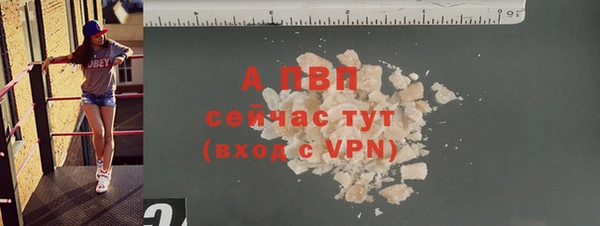 spice Балабаново