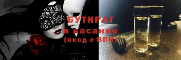 spice Балабаново