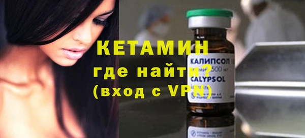 амф Балахна