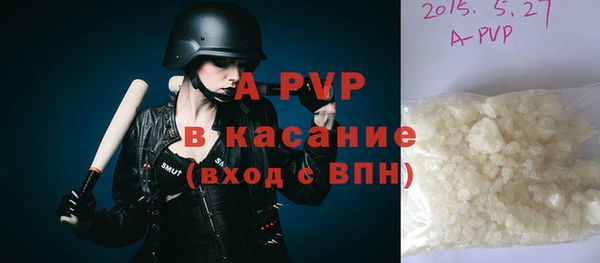 spice Балабаново