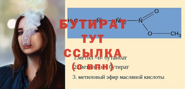 амф Балахна
