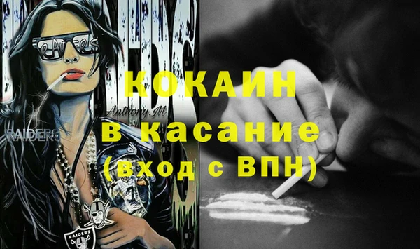 амф Балахна