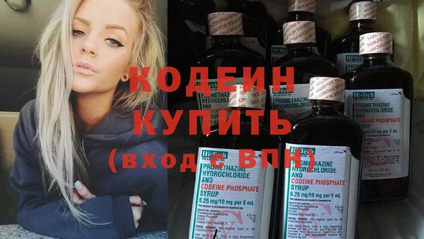 ALPHA PVP Баксан