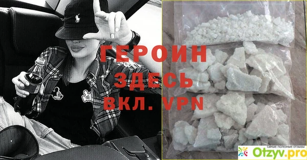 ALPHA PVP Баксан