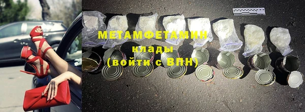 амф Балахна