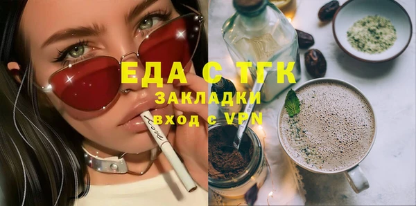 ALPHA PVP Баксан