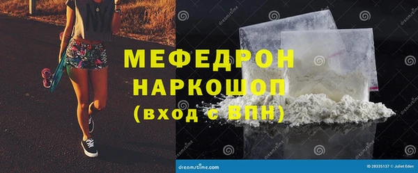 амф Балахна