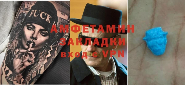 амф Балахна