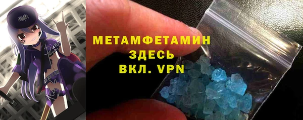 скорость Пересвет