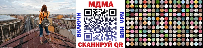 где продают KRAKEN МДМА VHQ Гаврилов-Ям