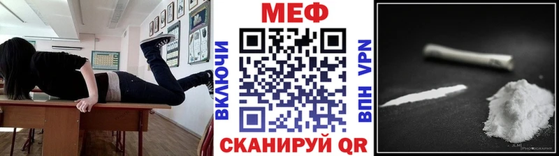 Мефедрон мяу мяу  закладки  ссылка на мегу как войти  Гаврилов-Ям 