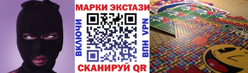 Марки 25I-NBOMe 1,5мг  даркнет сайт  Гаврилов-Ям 