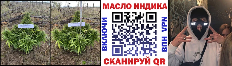 где можно купить наркотик  Гаврилов-Ям  Дистиллят ТГК вейп с тгк 